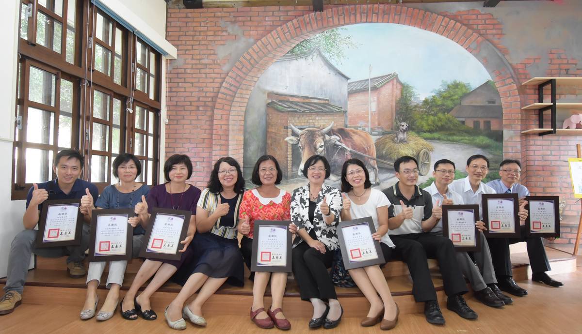 彰化縣108年度榮獲教育部閱讀磐石學校及閱讀推手表揚茶會合照