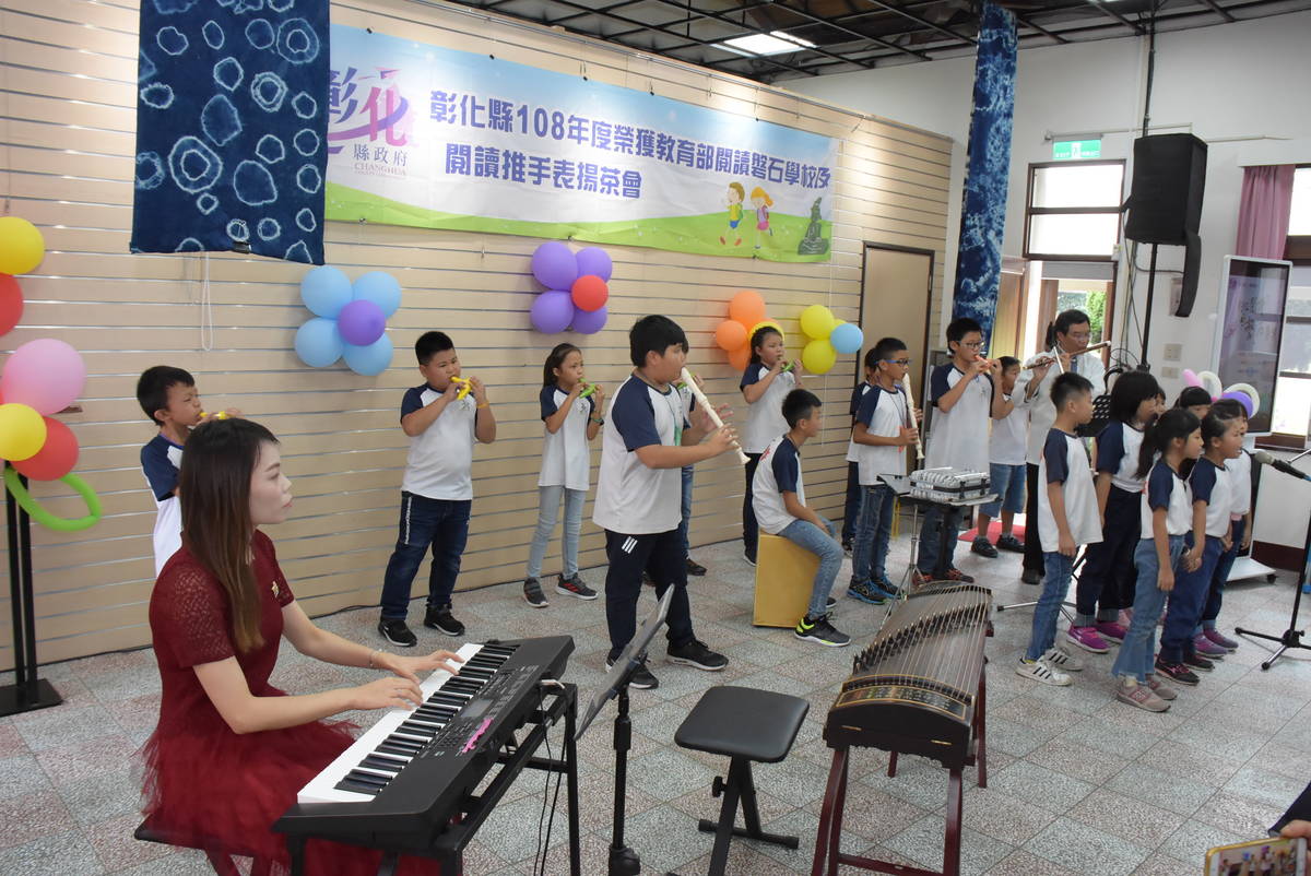 彰化縣108年度榮獲教育部閱讀磐石學校及閱讀推手表揚茶會的開場表演