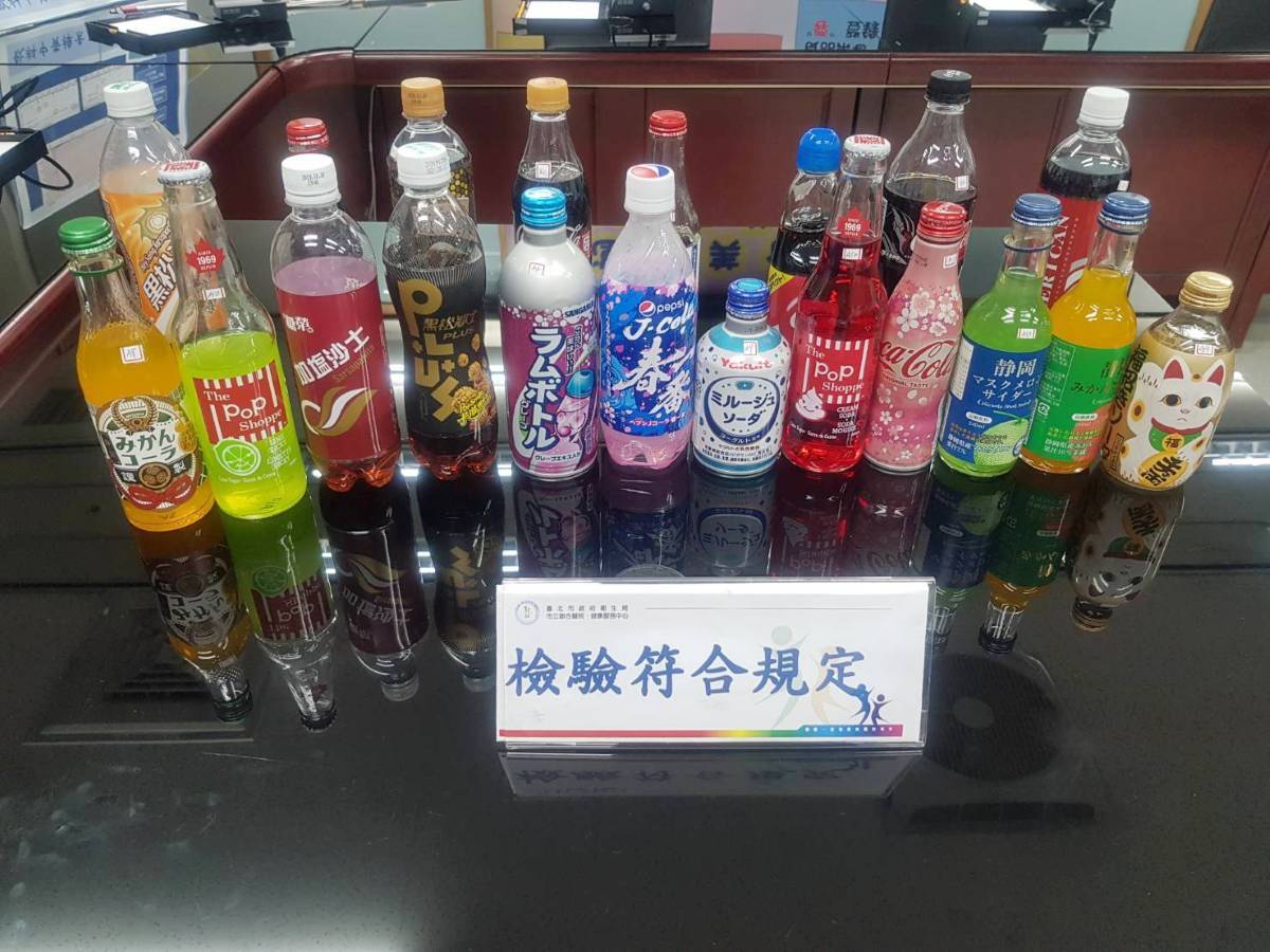 市售碳酸飲料檢驗都符合規定