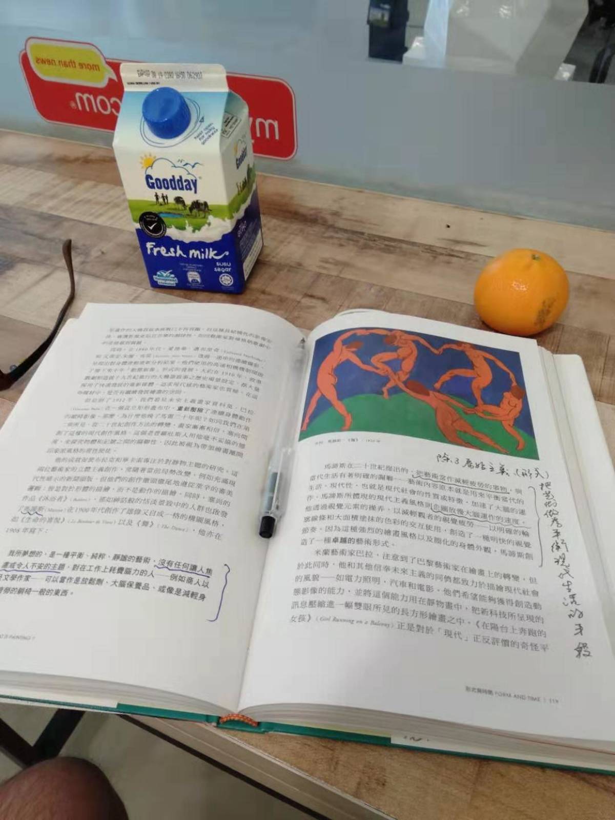 旅行裡的閱讀