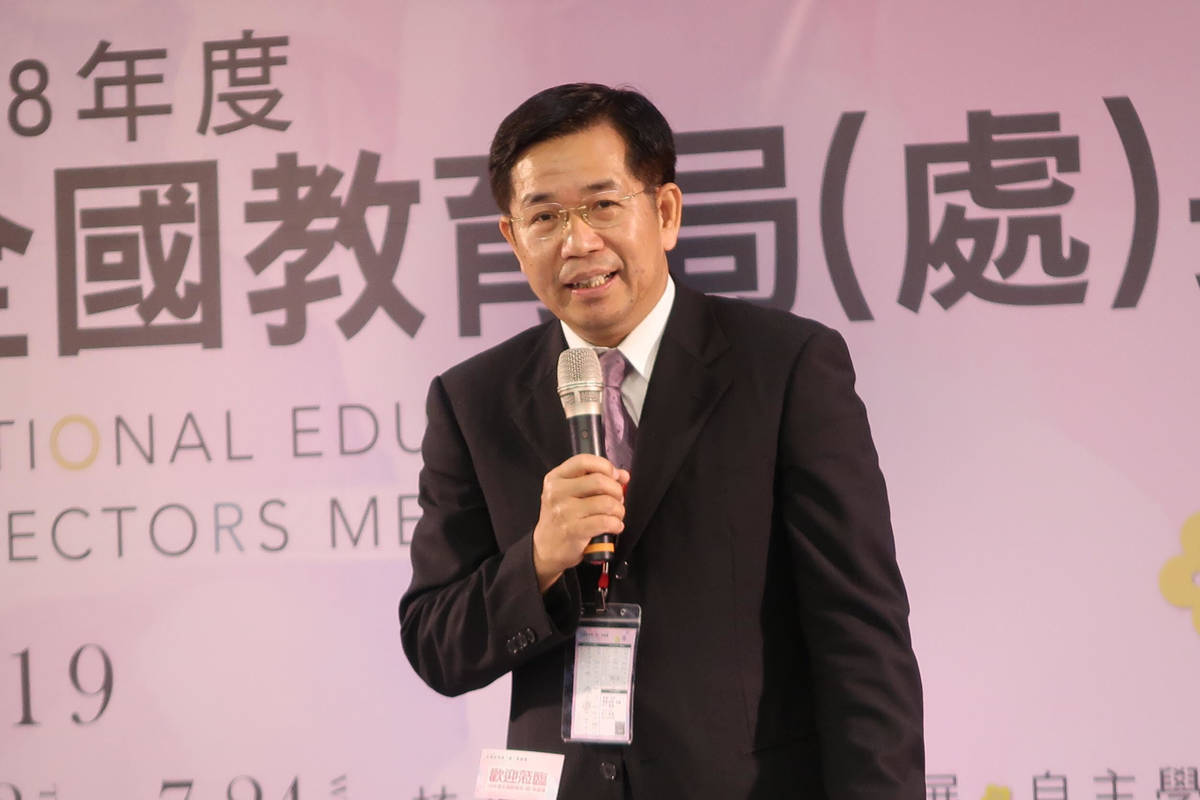 108年全國教育局處長會議教育部長潘文忠致詞