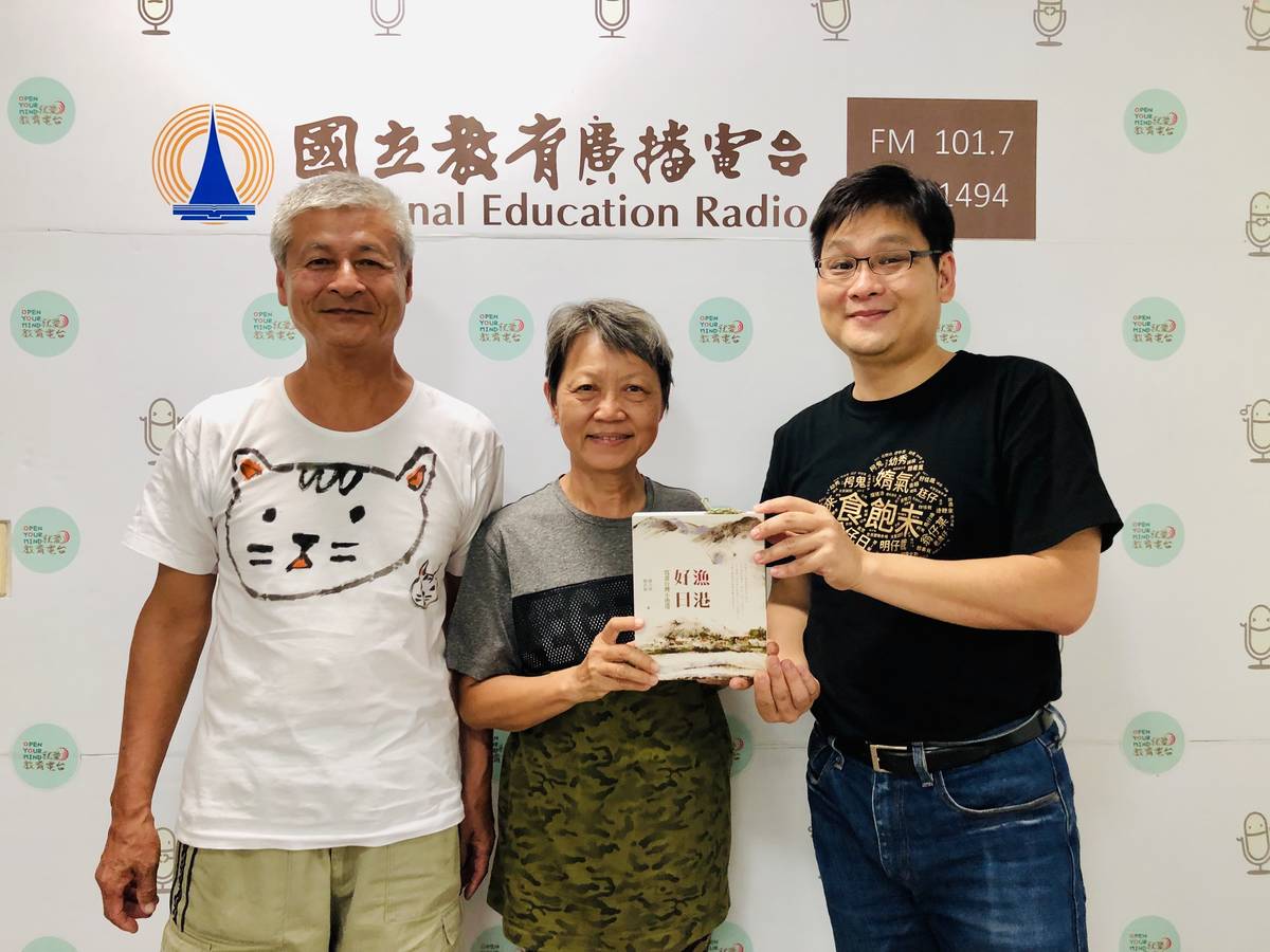 本集來賓陳武鎮與陳玉珠伉儷。