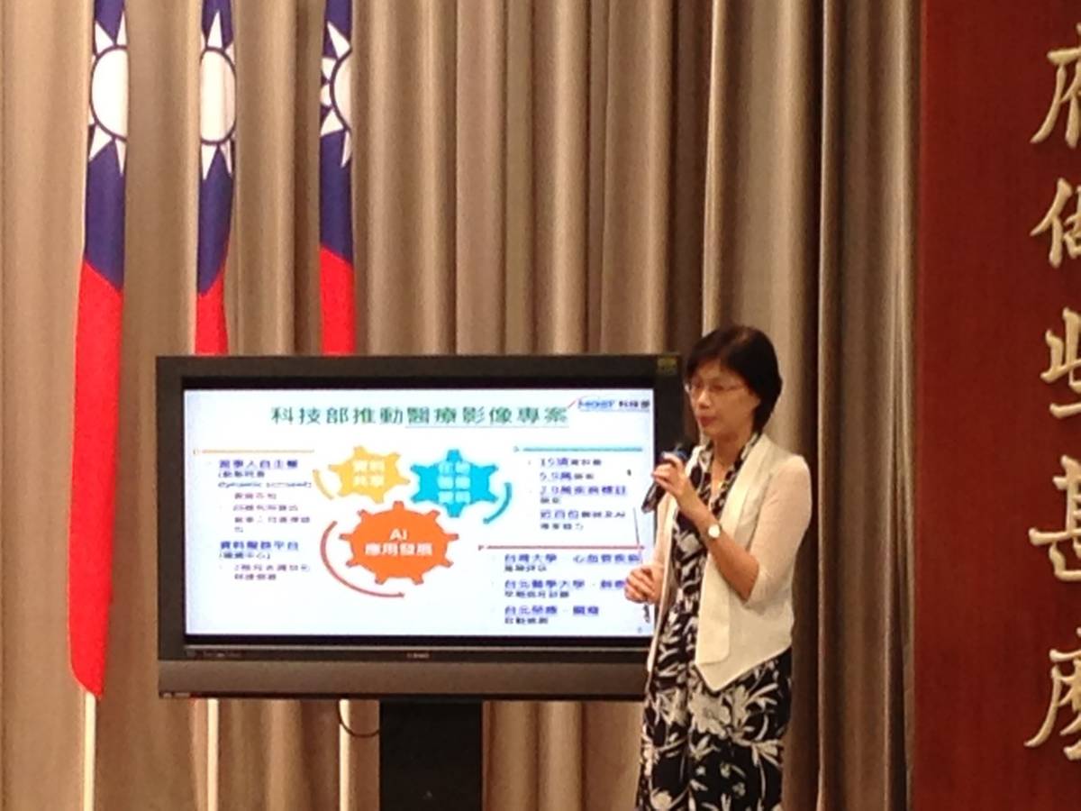 科技部前瞻及應用科技司楊琇雅司長說明相關計畫