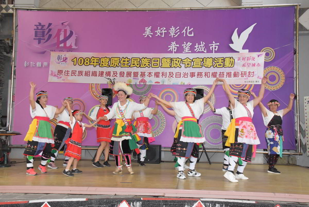 原住民族日舞蹈慶祝.jpg