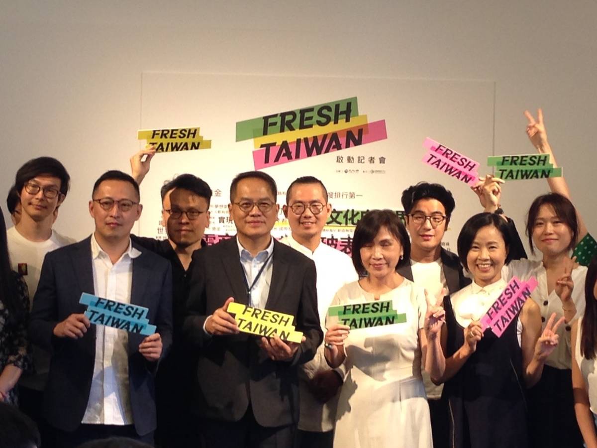 「Fresh Taiwan」國家隊亮相  前進國際時尚品牌展