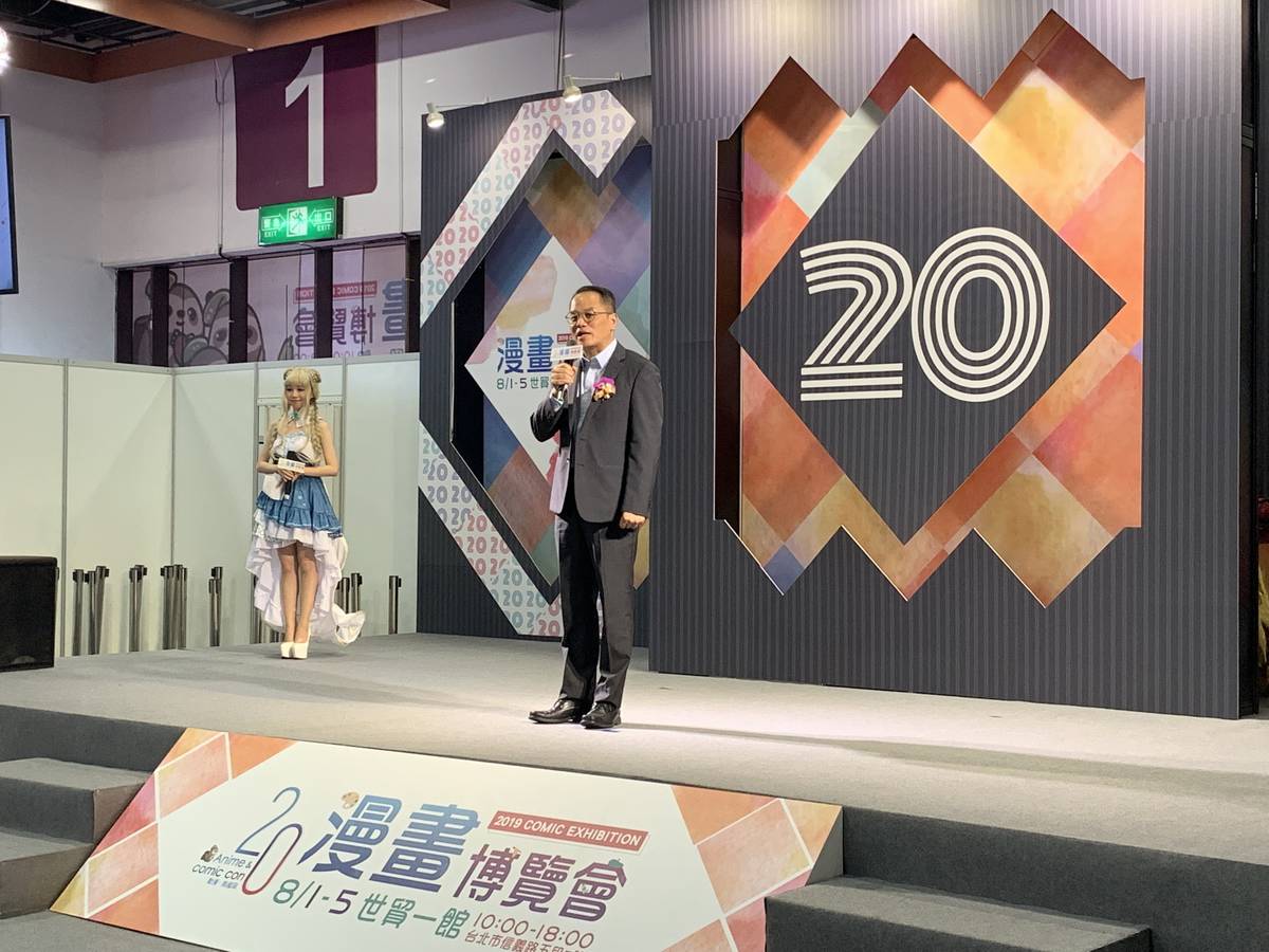 文化部政務次長彭俊亨為開幕儀式致詞