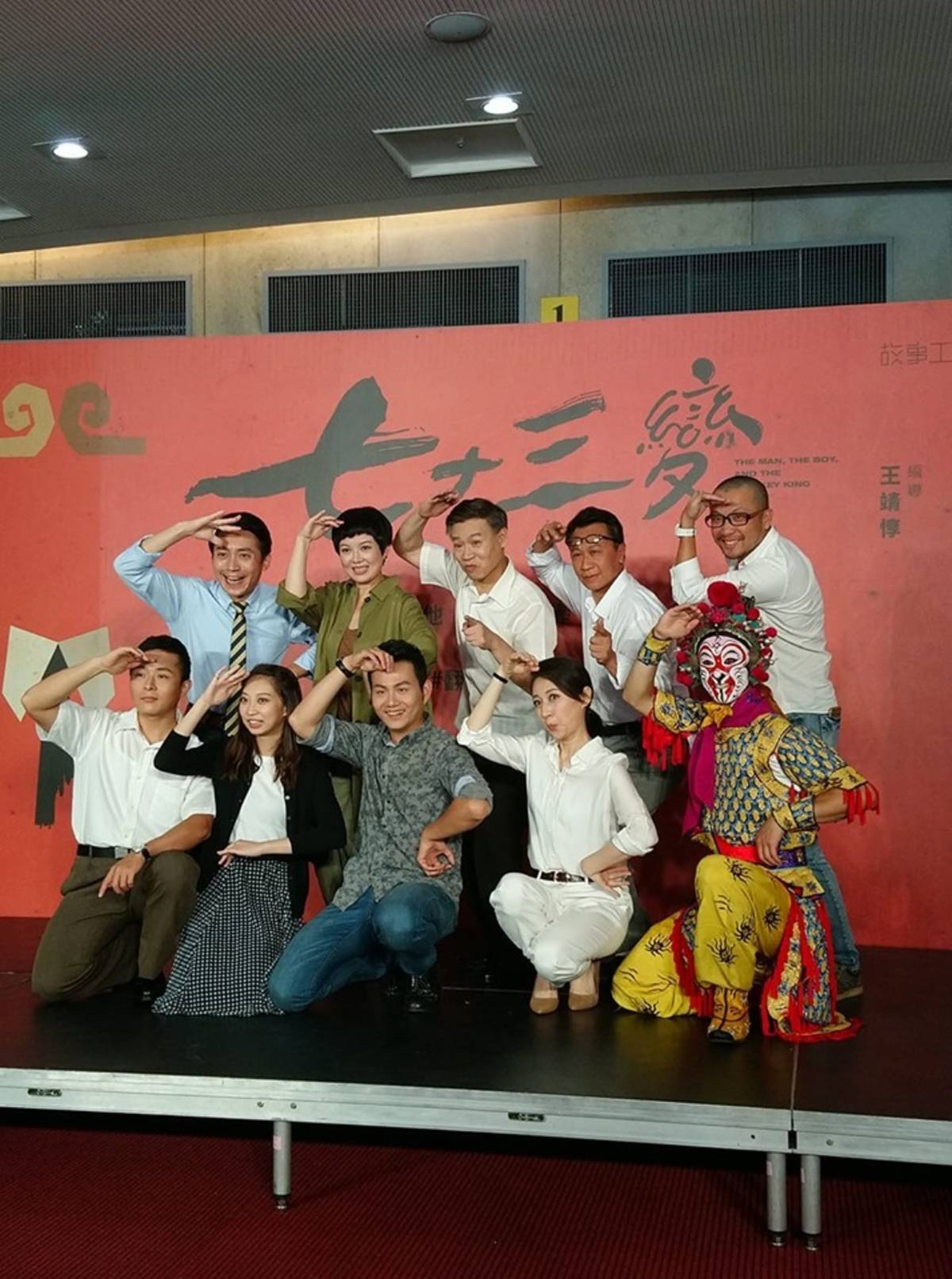 舞台劇《七十三變》 改編京劇大師朱陸豪人生故事