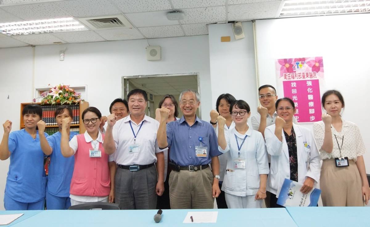 部立臺東醫院新任代理院長樊聖(前排右4)，率領醫院同仁宣示找回部東往日榮景。
