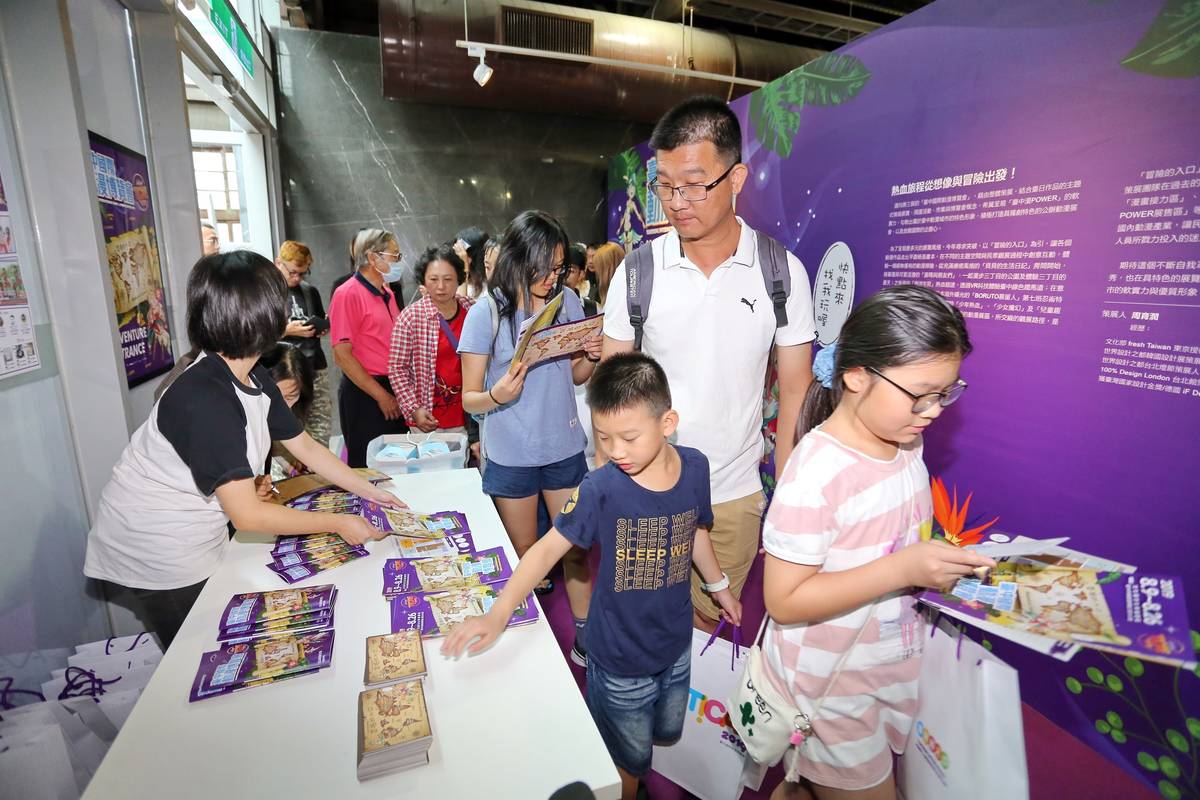 2019臺中國際動漫博覽會盛大開展