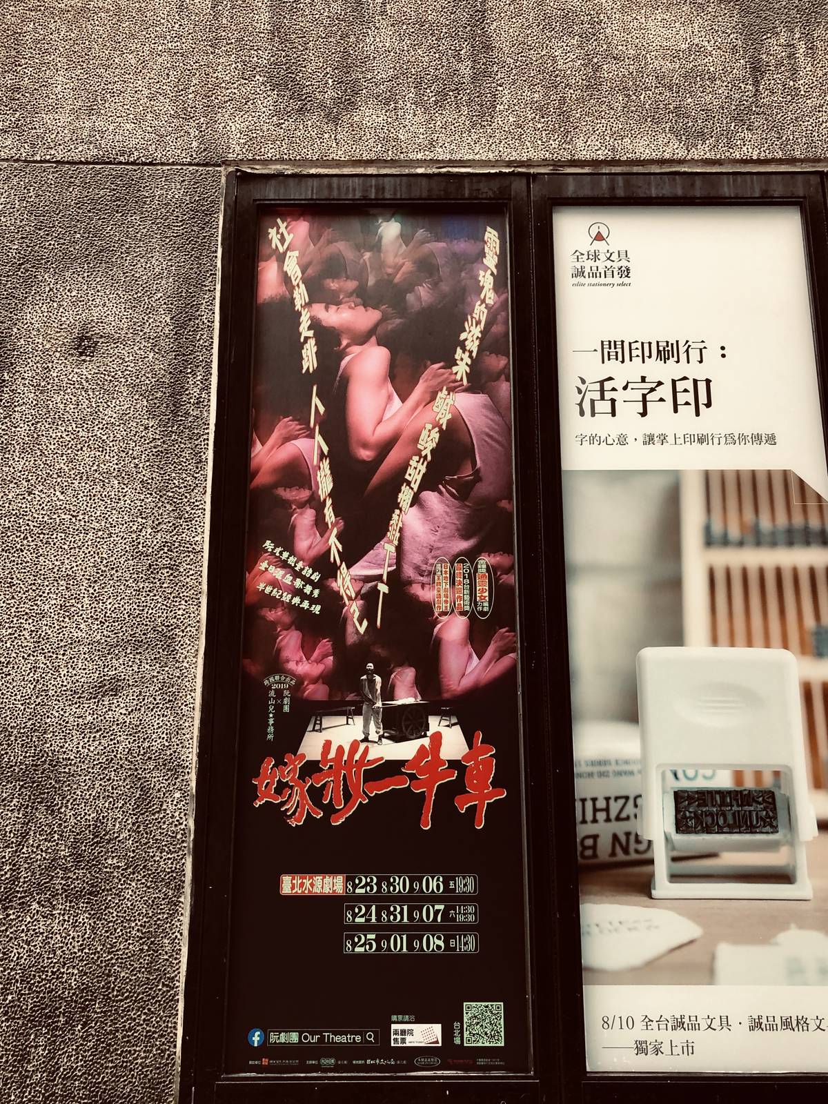 改編自王楨和《嫁妝一牛車》的舞台劇，在藝術與票房都有斬獲。