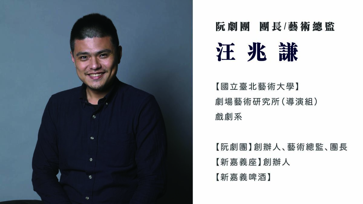 本集來賓汪兆謙。