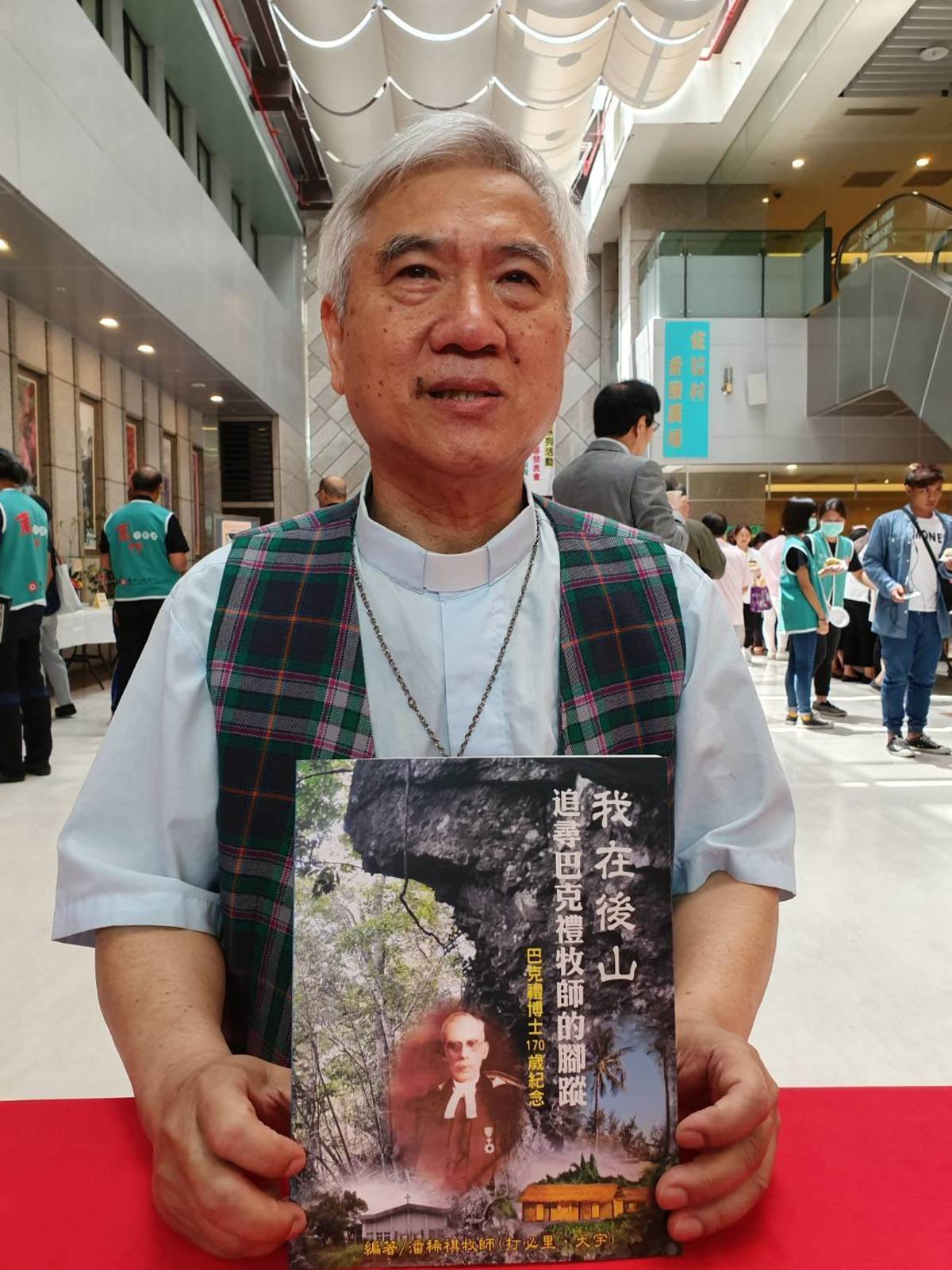 臺東馬偕醫院牧師潘稀祺歷時8個月深度踏查，出版新書《我在後山追尋巴克禮牧師》，詳述蓽路藍縷的宣教過程。