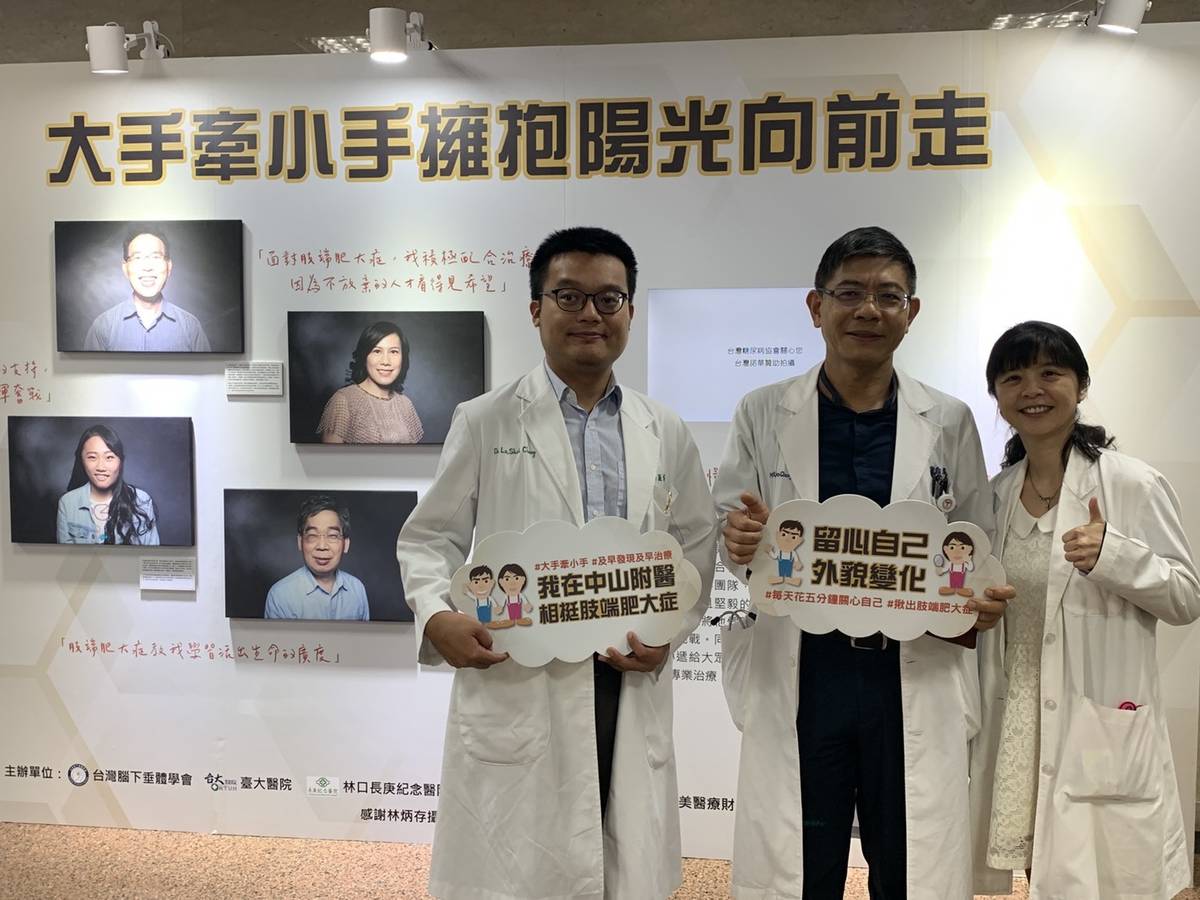 當心肢端肥大奪命！醫籲：自身外觀多一分留心，少一分後悔莫及