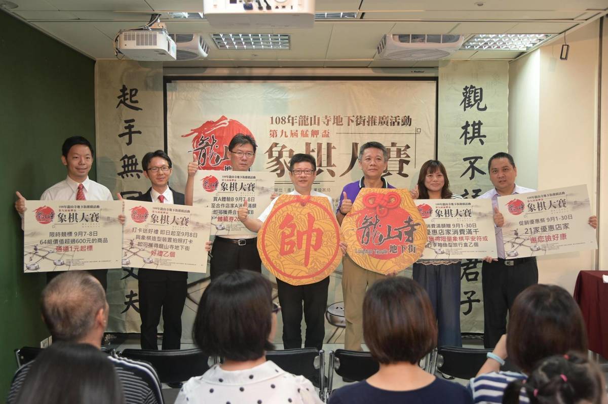 艋舺盃象棋大賽報名日期到8月30日止，歡迎有興趣的民眾踴躍報名