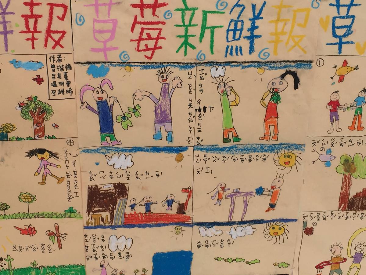 立德非營利幼兒園002 .JPG