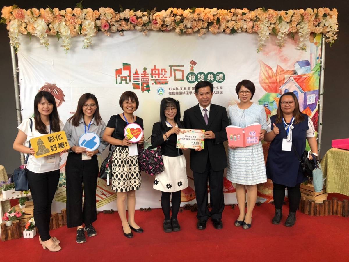 教育部頒發學校閱讀磐石獎