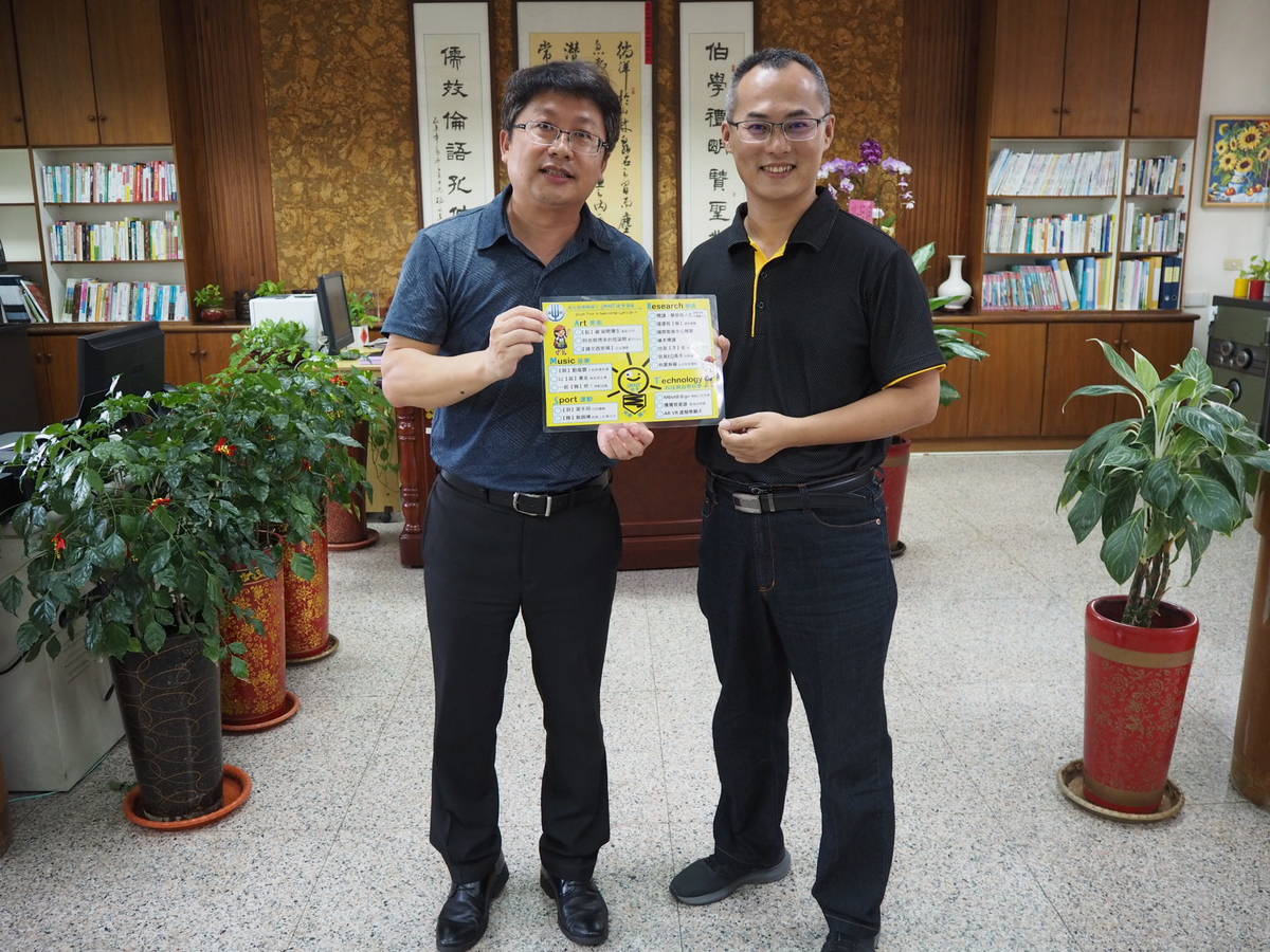 榮獲教育部師鐸獎的彰化市南興國小校長柯伯儒(左)與家長會長曾宗雄合照