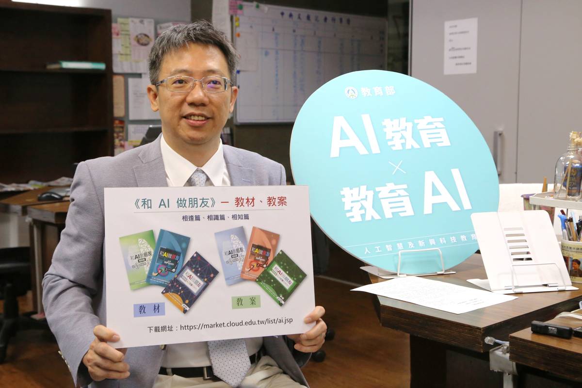 教育部資訊及科技教育司司長郭伯臣