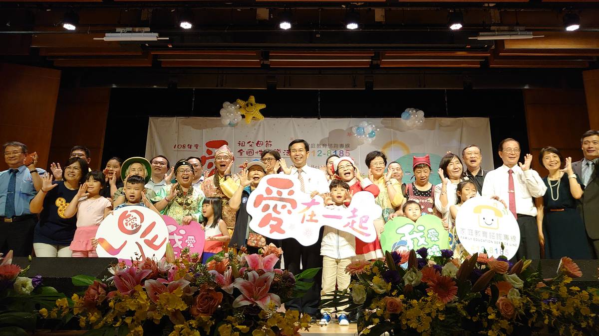 每年八月第四個禮拜天是祖父母節，今年在國立臺灣圖書館辦理系列活動