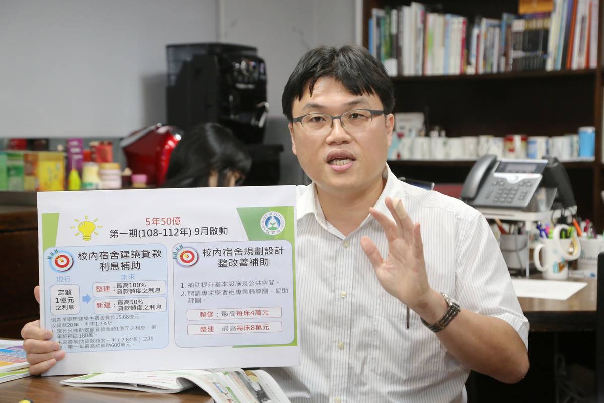 教育部高教司司長朱俊彰