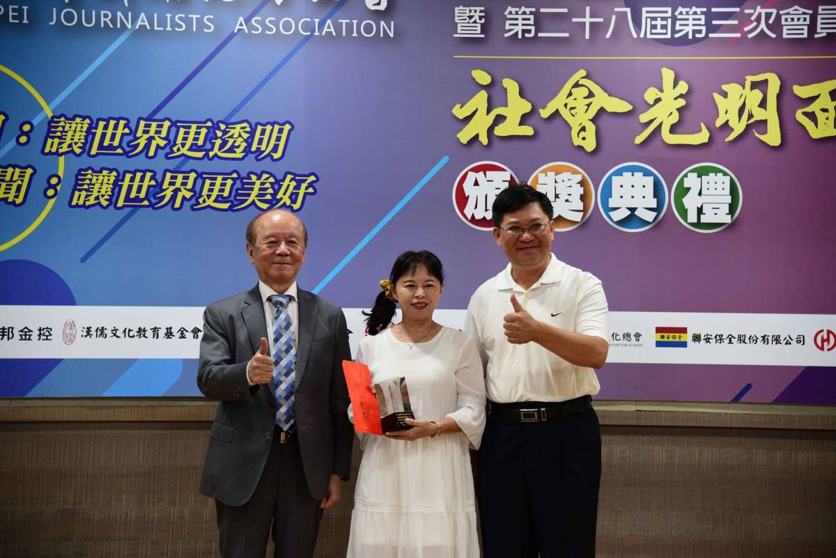 教育電台台東分臺胡美族「最美的風景是人心」系列報導，拿下社會光明面新聞獎佳作。