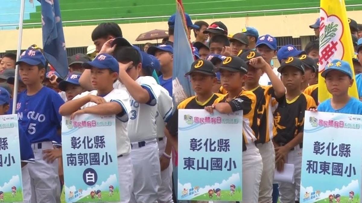 卦山盃棒球賽.jpg