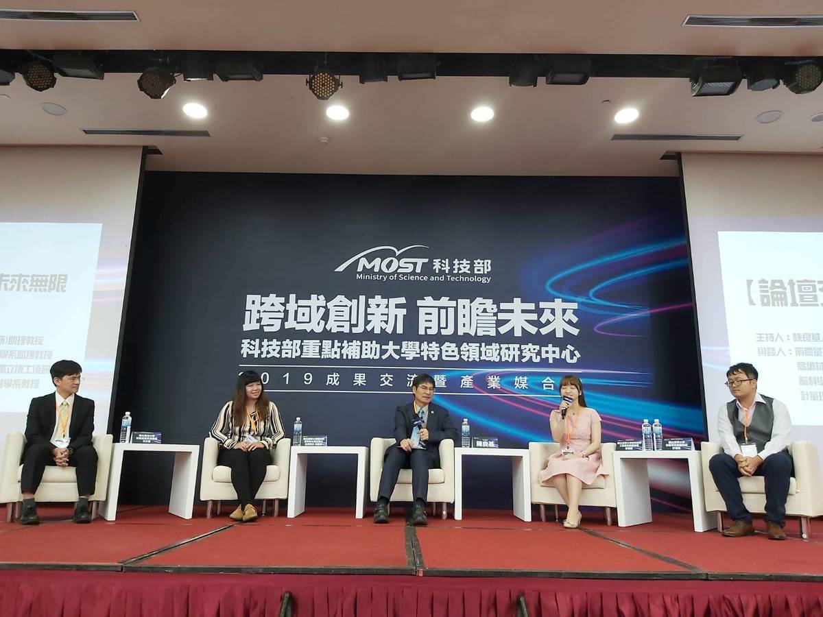 科技部長陳良基(中)與青年學者對談