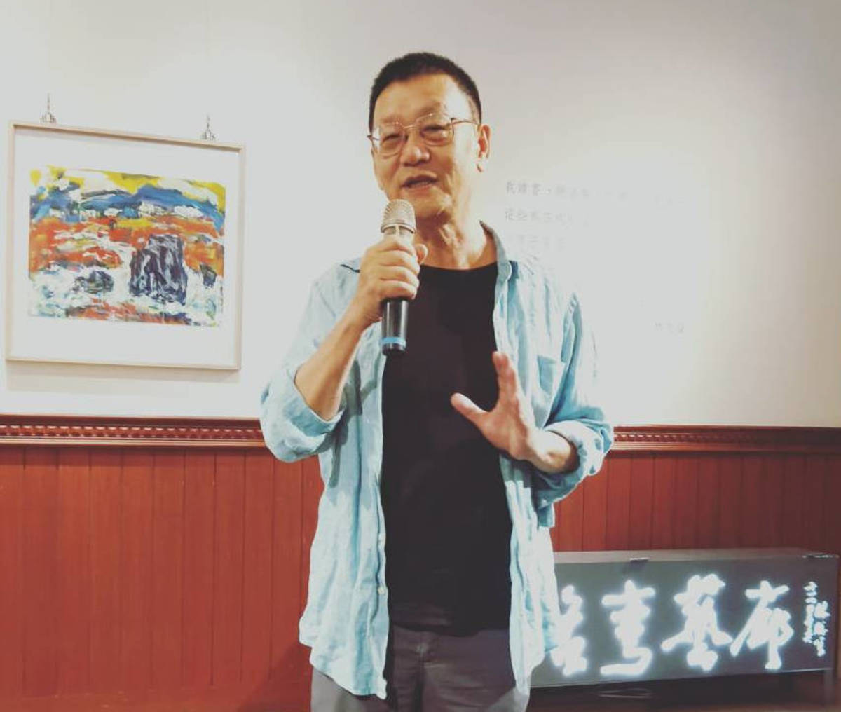 徐慶東老師說，林志堅的畫，以豐厚的內在畫出心靈的山水。