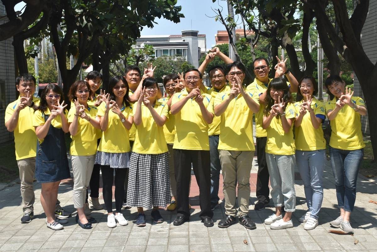 臺南市立中山國民中學