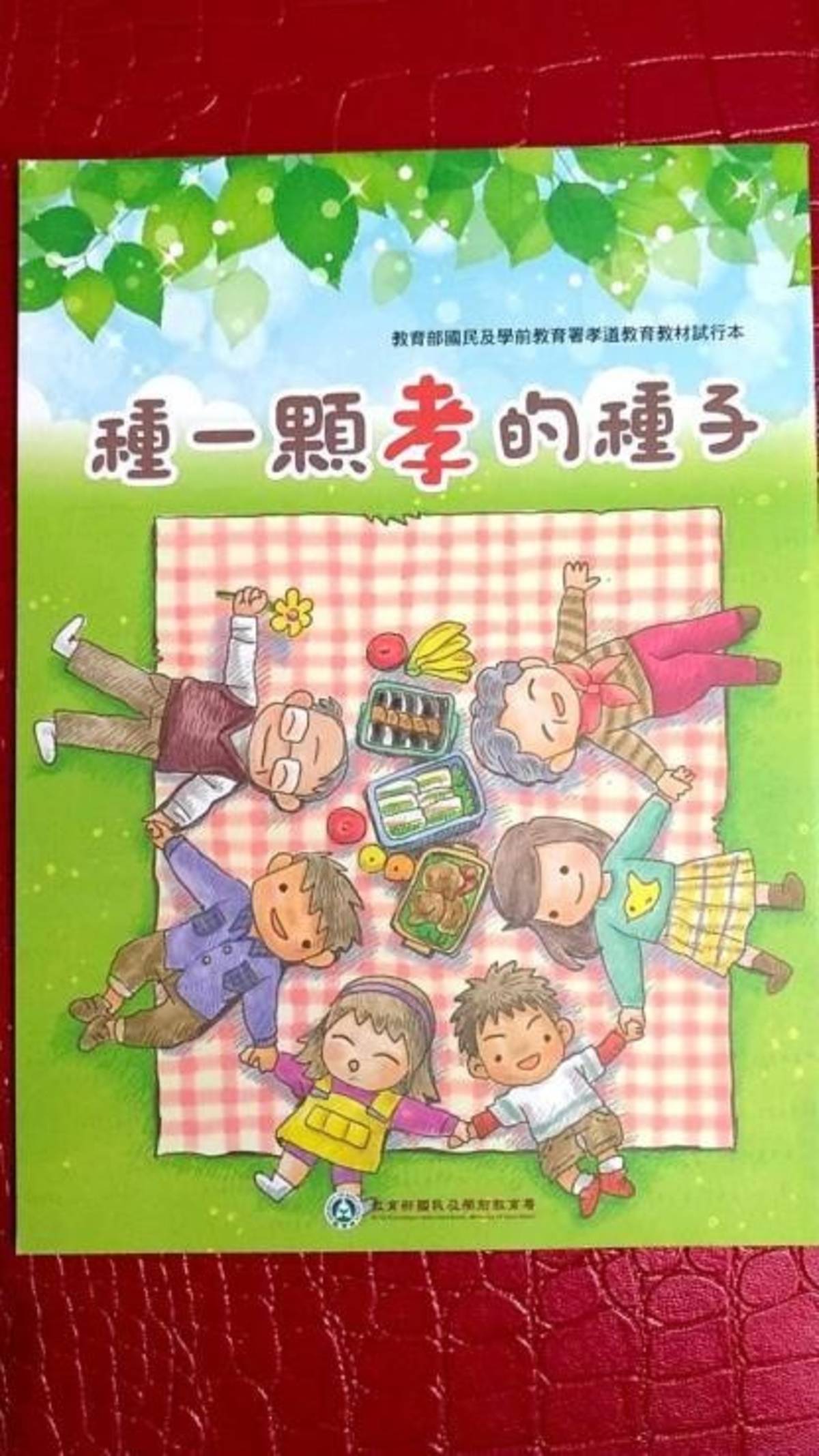書本1
