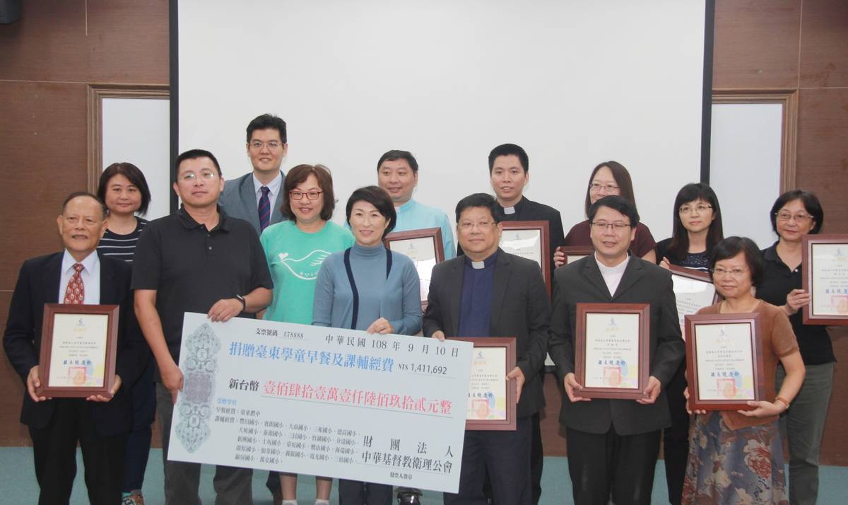中華基督教衛理公會、凱基證券等單位，今(10)日將慈善募款141萬元，捐贈給臺東縣22所國小做為課輔經費，以及臺東體中弱勢家庭學生營養早餐費用。
