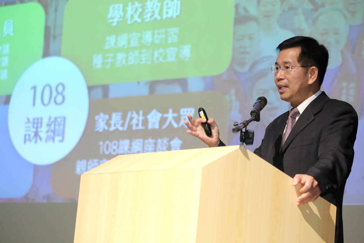 教育部長潘文忠演講(教育部提供)