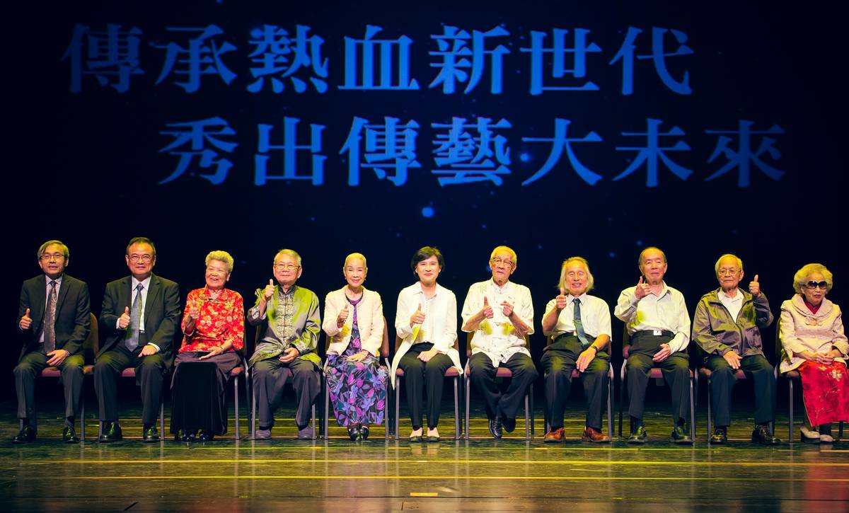 文化部部長鄭麗君(左6)、文化部蕭宗煌次長(左2)、國立傳統藝術中心陳濟民主任(左1)，與國寶藝師張日貴(左3)、莊進才(左4)、廖瓊枝(左5)、陳錫煌(左7)、施鎮洋(左8)、施至輝(左9)、邱火榮(左10)、楊秀卿(左11)介紹傳統藝術的薪傳成果。(文化部提供)