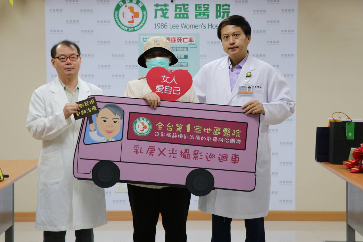 癌婦照顧瘓夫險送命 經茂盛醫院手術及標靶治療後情況良好