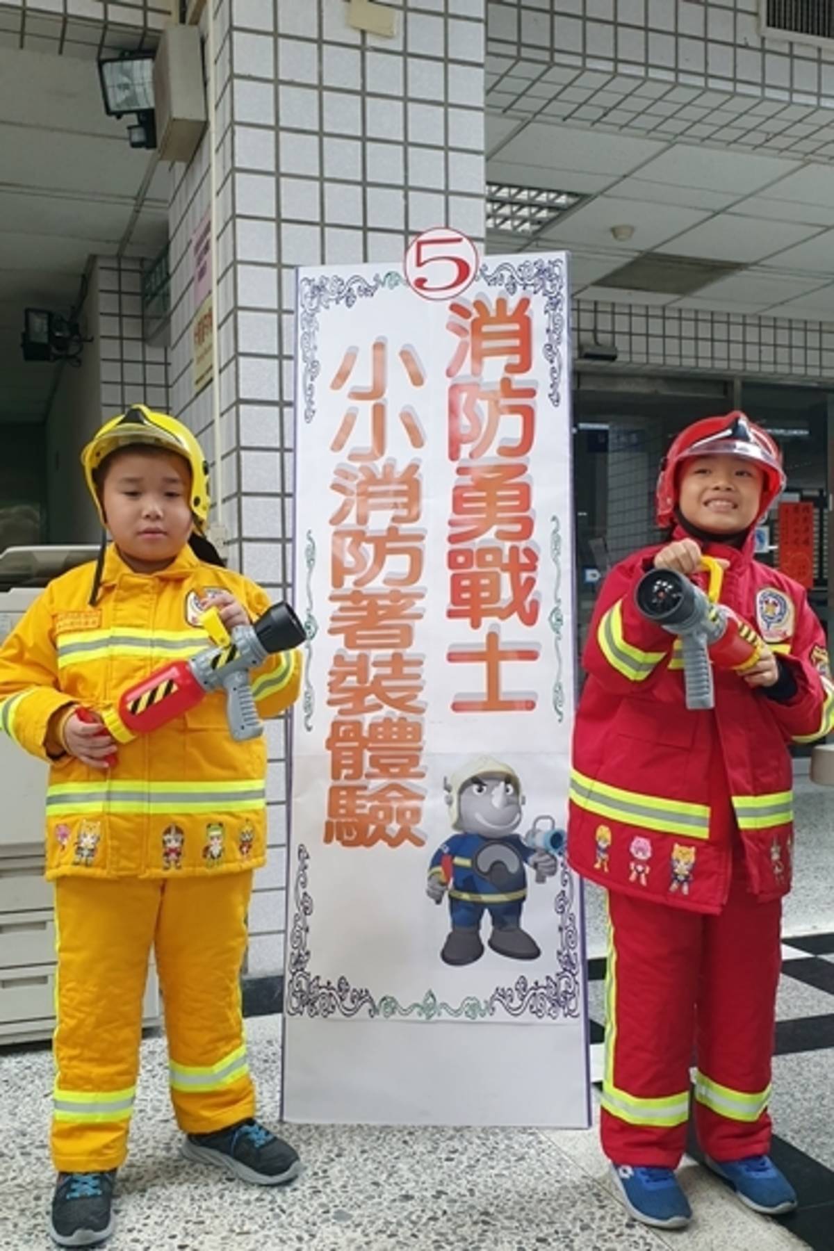 小小消防著裝體驗好帥氣