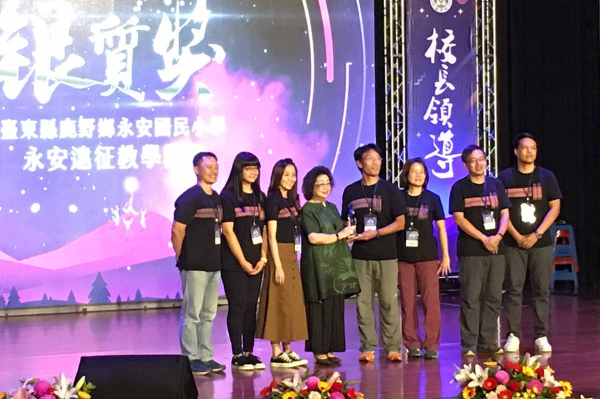 永安國小教師團隊以「航向偉大航道-東岸走讀」課程方案，帶領孩子用心、用手、用腳認識家鄉海岸線。