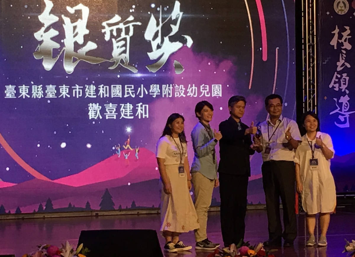 建和附幼團隊以「記憶中的 kasavakan」傳統文化的教學歷程，開始拓展部落的學習資源。