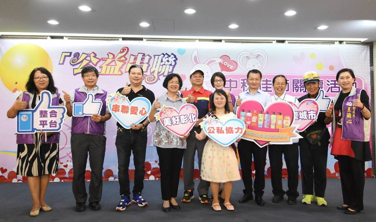 公益關懷活動-