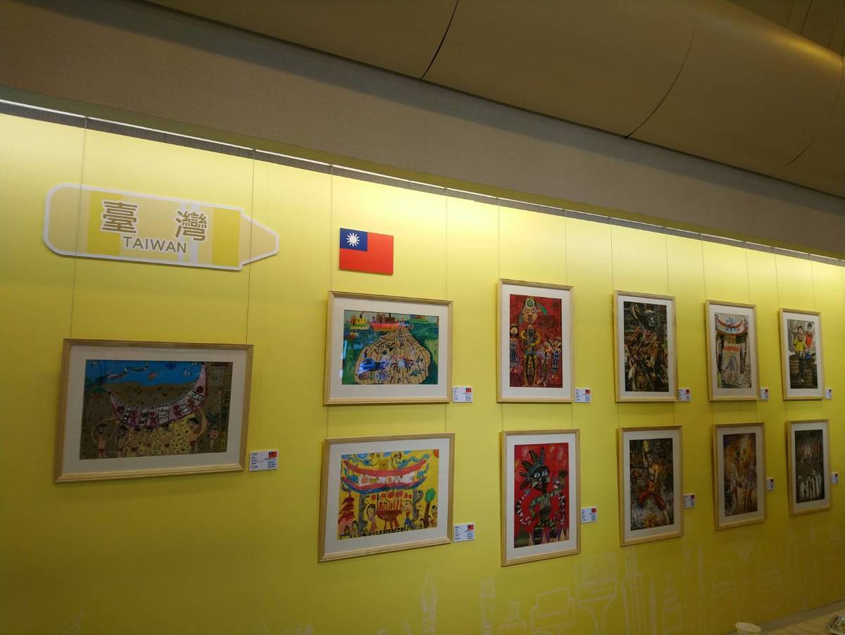 「世界兒童畫展」50年 桃機可賞百國畫作