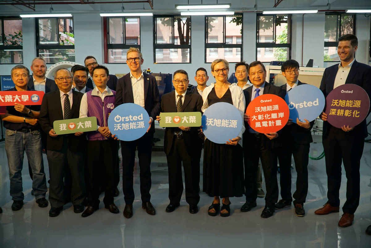 沃旭能源攜手大葉大學，大葉大學風電研究與教育訓練中心正式啟用