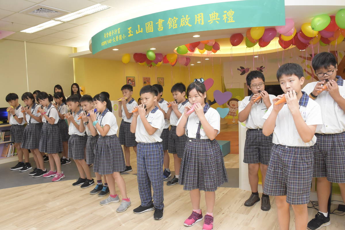 彰化縣和美鎮大榮國小玉山圖書館啟用典禮的陶笛表演