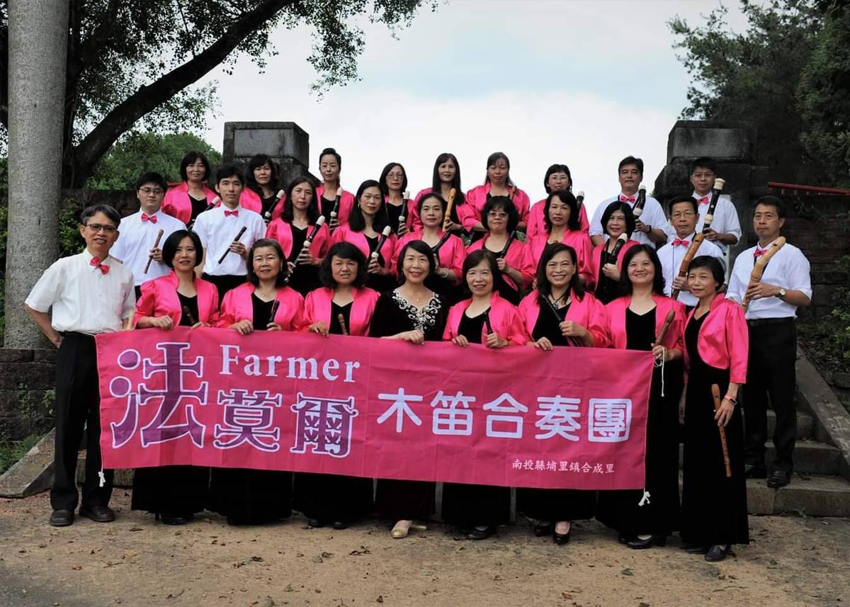 法莫爾木笛合奏團