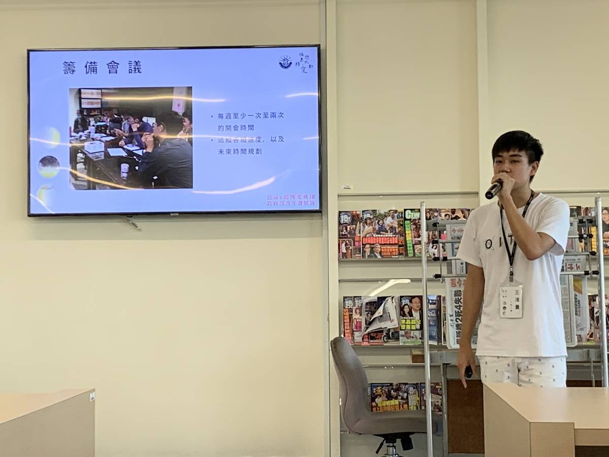 青春遠行錄-暑期海外志工成果分享會分享過程與經驗