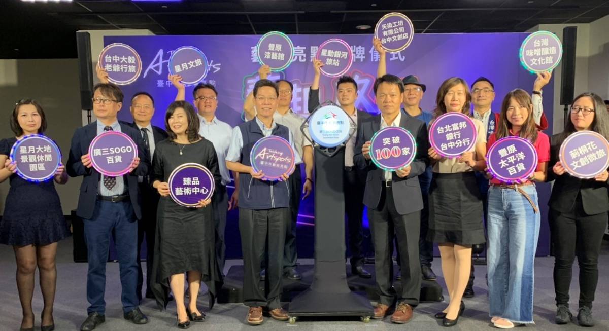 再添新成員-12家業者加入亮點計畫推廣藝術