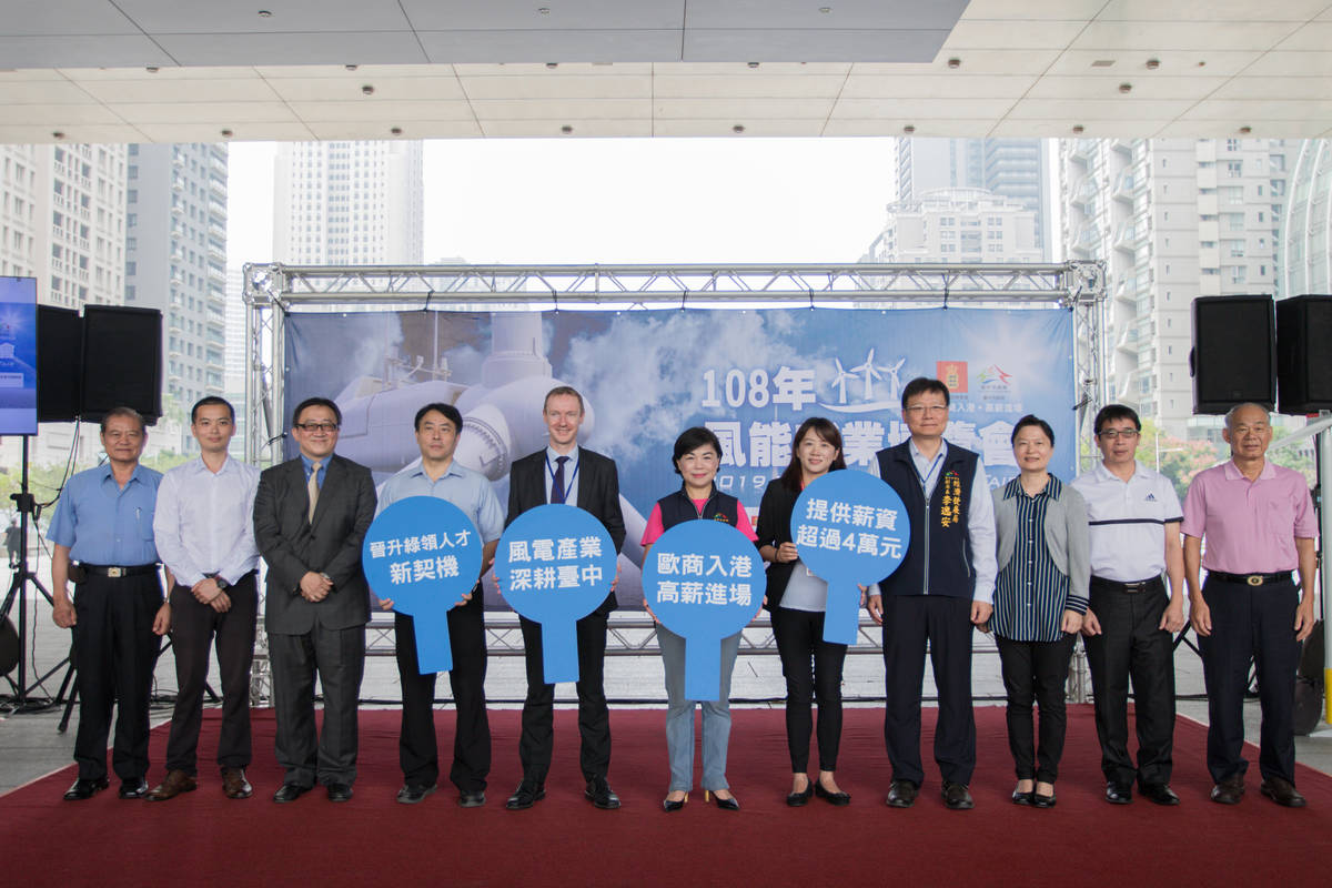 風能就業博覽會在台灣大道市政大樓一樓中央挑高川堂舉行-由楊副市長主持-包括丹麥商務辦事處長伯孟德-以及沃旭能源-哥本哈根-德商汐威-艾納康-西門子-臺灣維特斯等7家風能大廠代表均到場響應