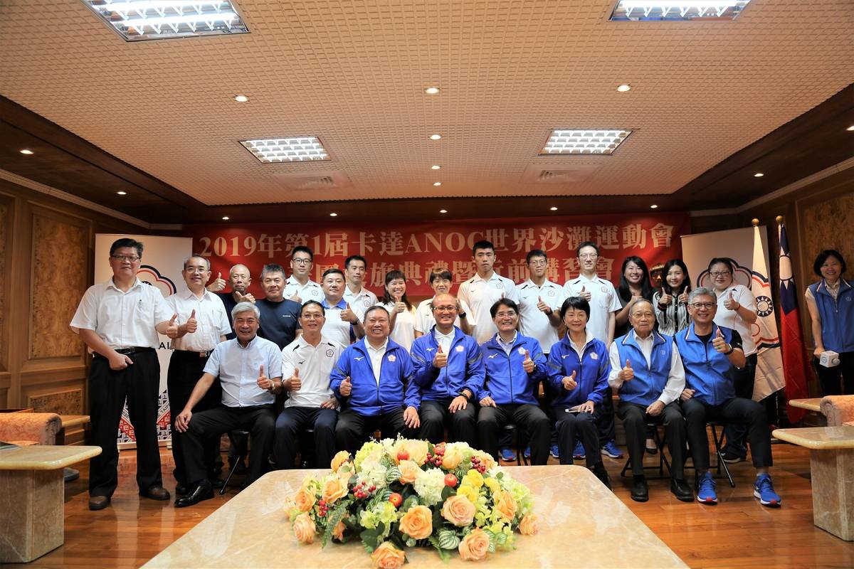 教育部次長林騰蛟(前排左4)、體育署長高俊雄(前排右4)、中華奧會主席林鴻道(前排左3)共同出席2019年第1屆卡達ANOC世界沙灘運動會授旗典禮，期許選手摘金奪冠
