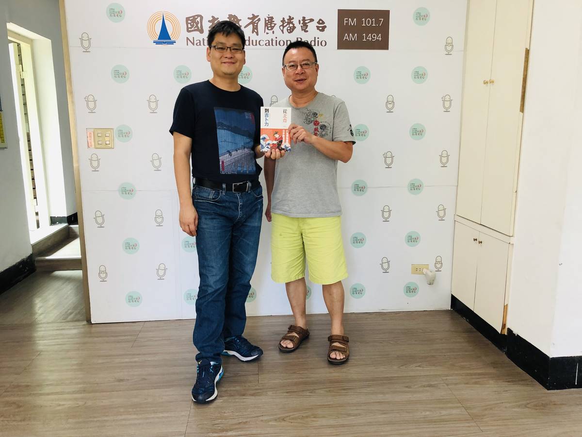 本集來賓李政亮與主持人鄭順聰暢談人人愛的動漫與卡通。