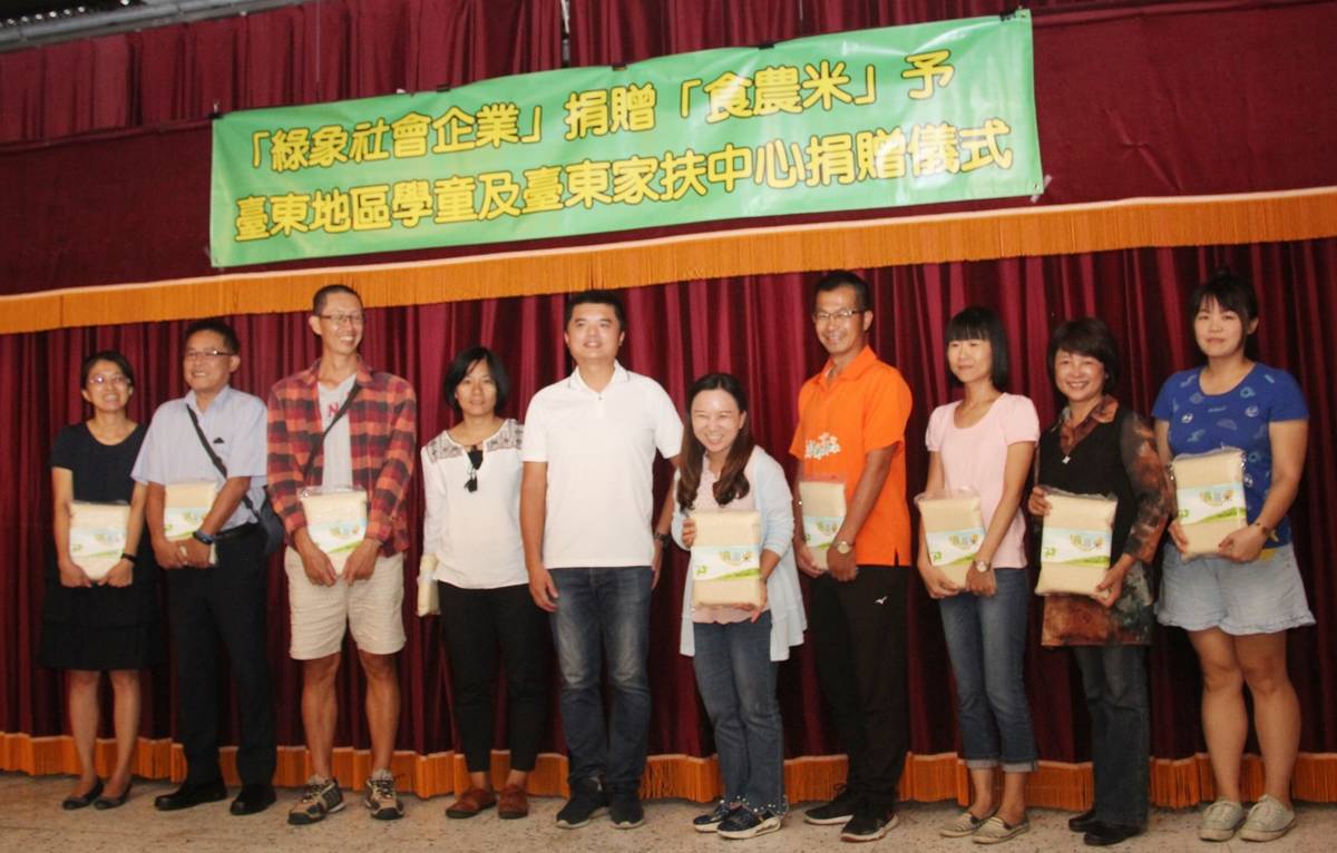 「綠象社會企業」創辦人李孟發(左5)為回饋家鄉臺東，並支持在地社福機構，捐贈與池上鄉農民合作契作生產的「食農米」共1000公斤，分享給臺東縣11所學校，以及臺東家扶中心。