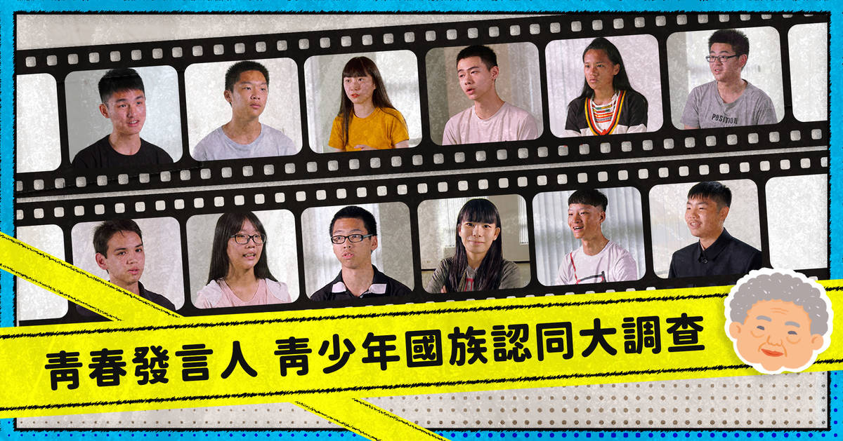 台灣未來學？