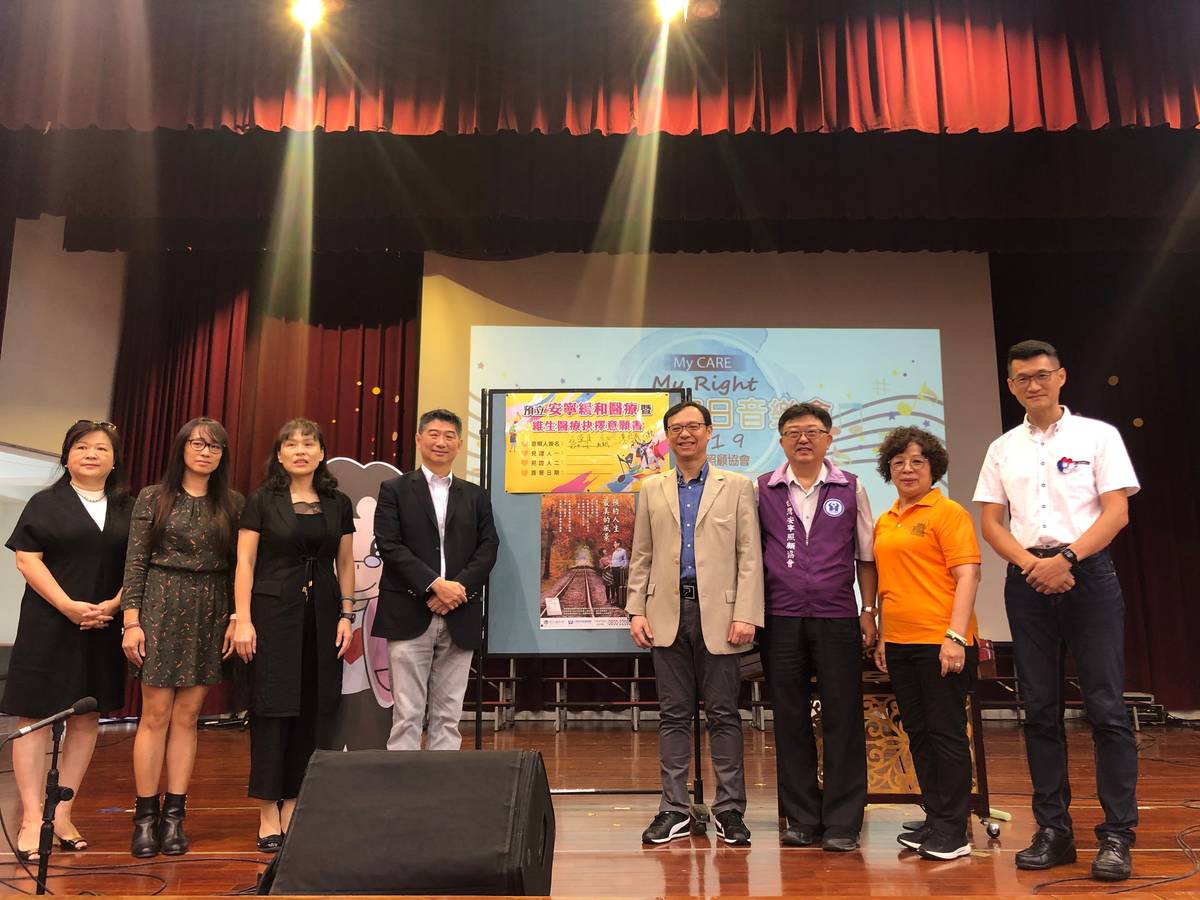 台灣安寧照顧協會集結多個音樂團體，今天(12)在臺北市立建成國中舉辦音樂會。